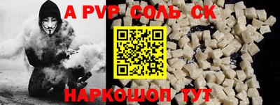 СК Ливны