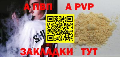 СК Ливны