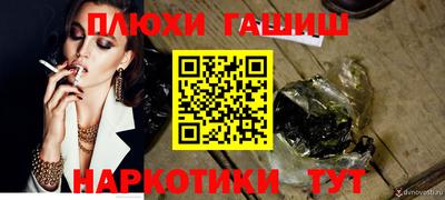 СК Ливны