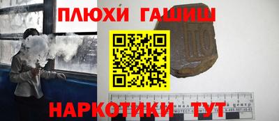 стаф Ликино-Дулёво
