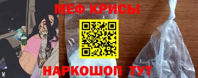 крисы Лесосибирск