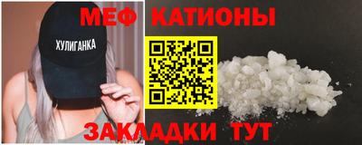 стаф Ликино-Дулёво