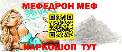 стаф Ликино-Дулёво