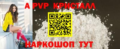 СК Ливны