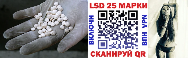 Лсд 25 экстази кислота MEGA зеркало Кимовск