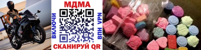 MDMA Molly Кимовск