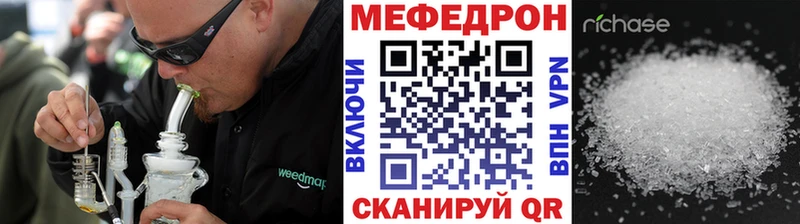 закладки Кимовск ОМГ ОМГ ссылки Мефедрон mephedrone