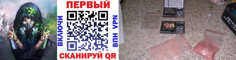 МЕТАМФЕТАМИН Methamphetamine  Кимовск 
