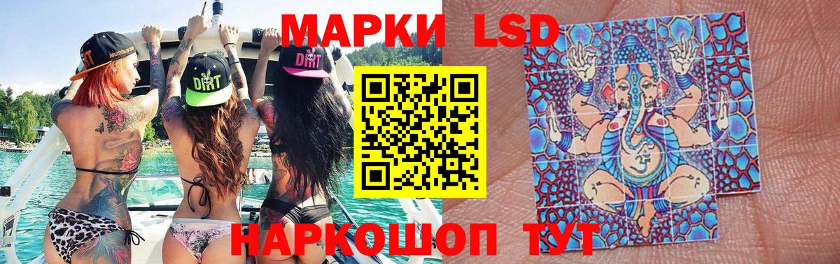 Марки 25I-NBOMe 1,5мг  Вход с VPN  Кимовск 