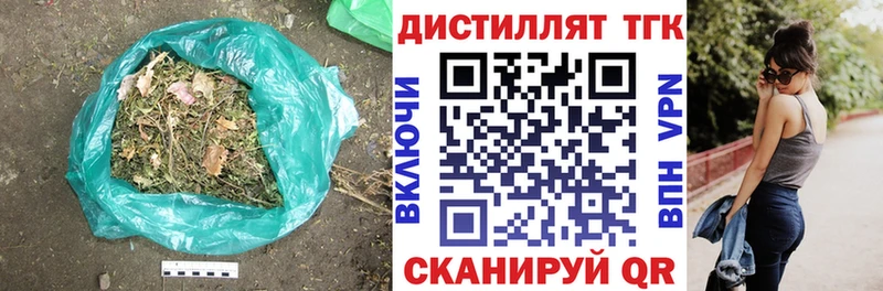 ТГК вейп с тгк  Кимовск 