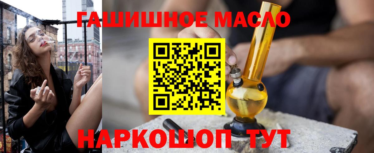 Дистиллят ТГК жижа Кимовск