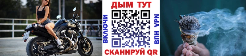 Каннабис AK-47 Кимовск